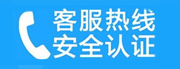 朝阳区安贞家用空调售后电话_家用空调售后维修中心